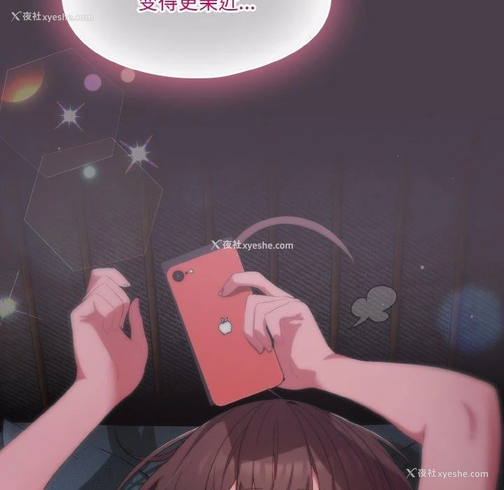 215P - 喵来的恋爱