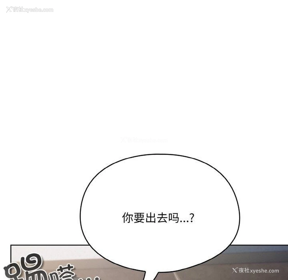 42P - 喵来的恋爱
