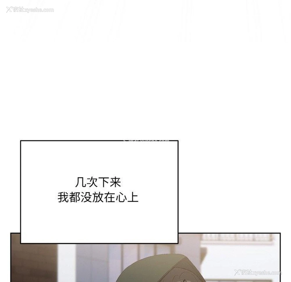 48P - 喵来的恋爱