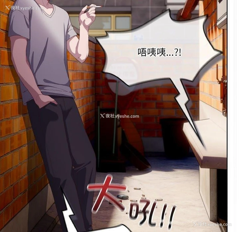 59P - 喵来的恋爱