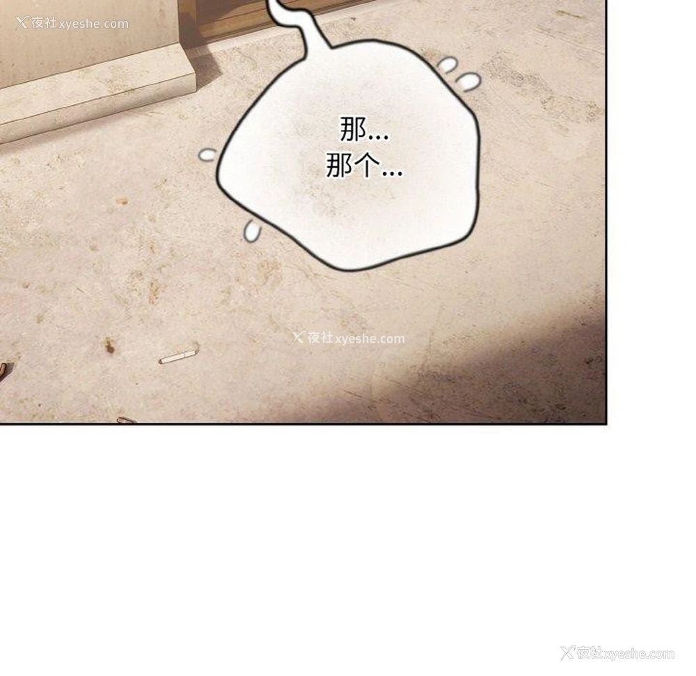 68P - 喵来的恋爱