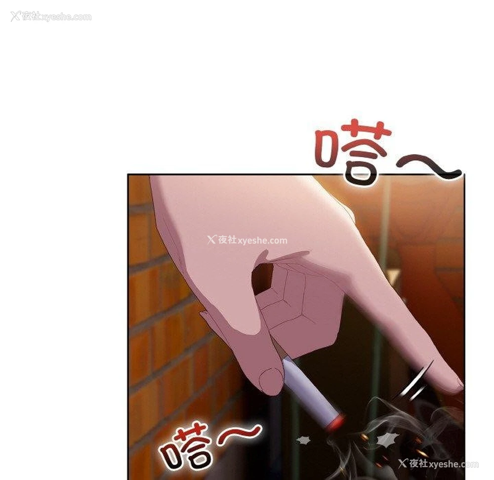 69P - 喵来的恋爱