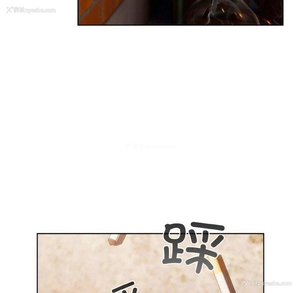 70P - 喵来的恋爱