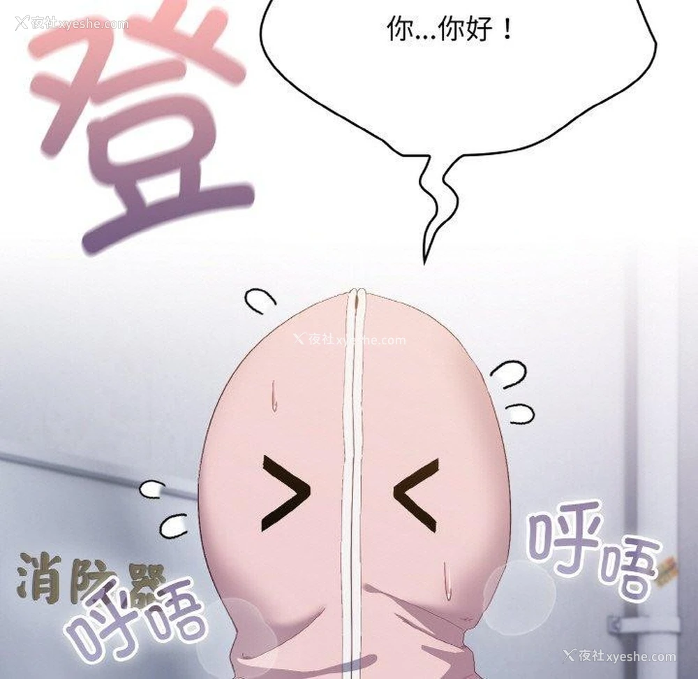 9P - 喵来的恋爱