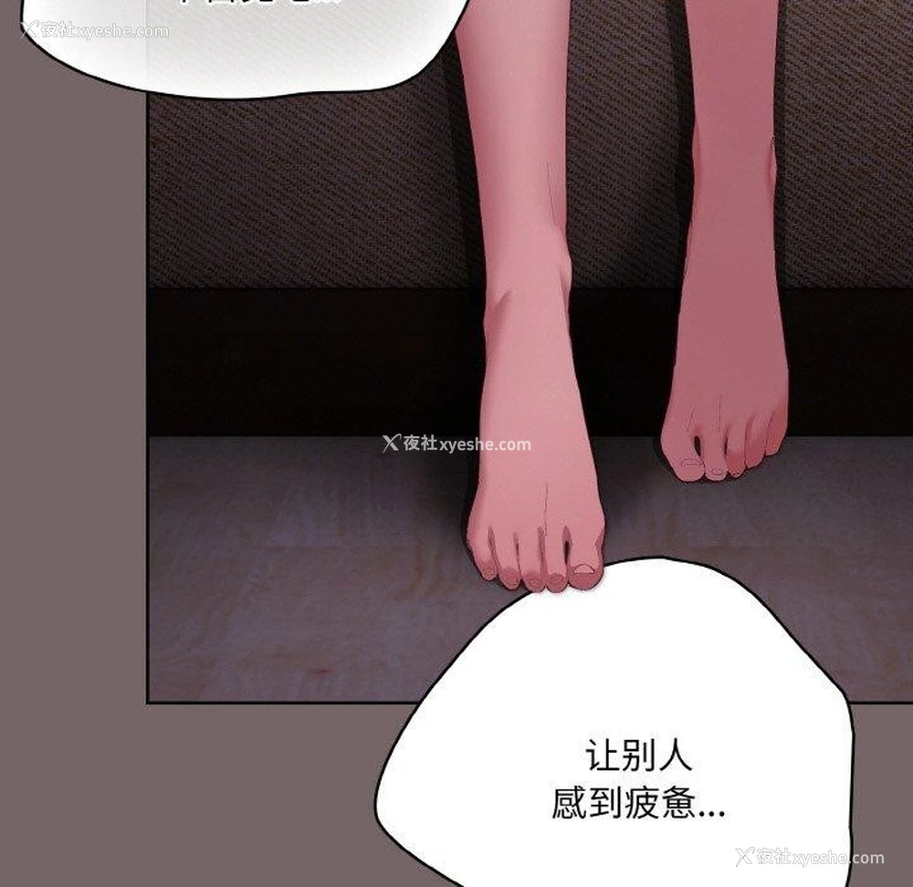 93P - 喵来的恋爱