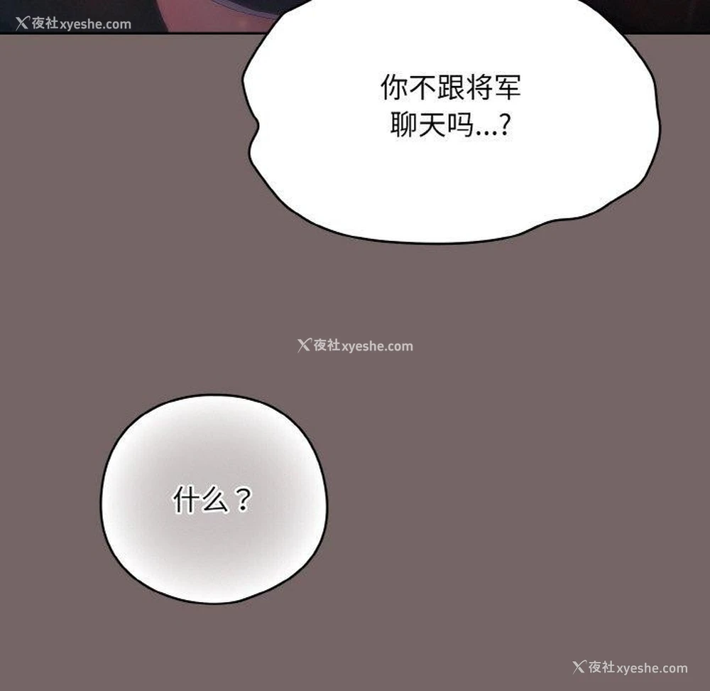 99P - 喵来的恋爱