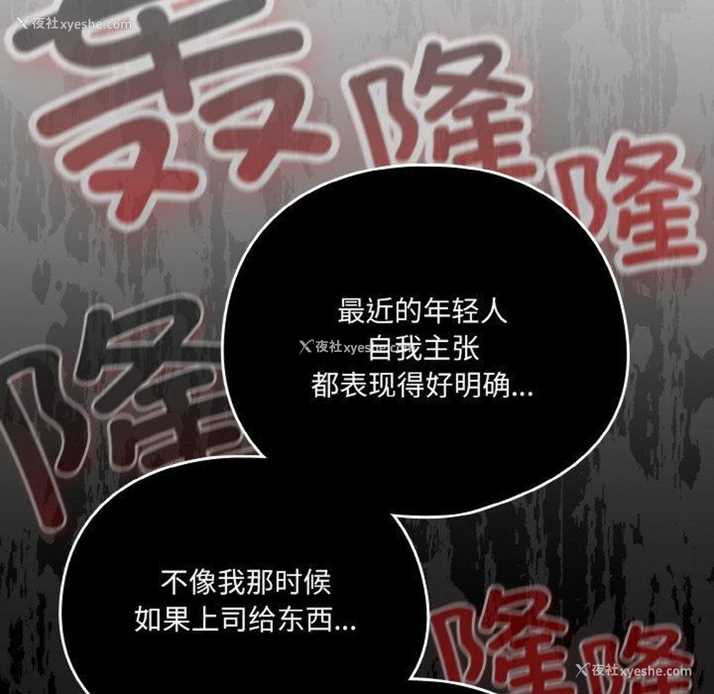 101P - 喵来的恋爱