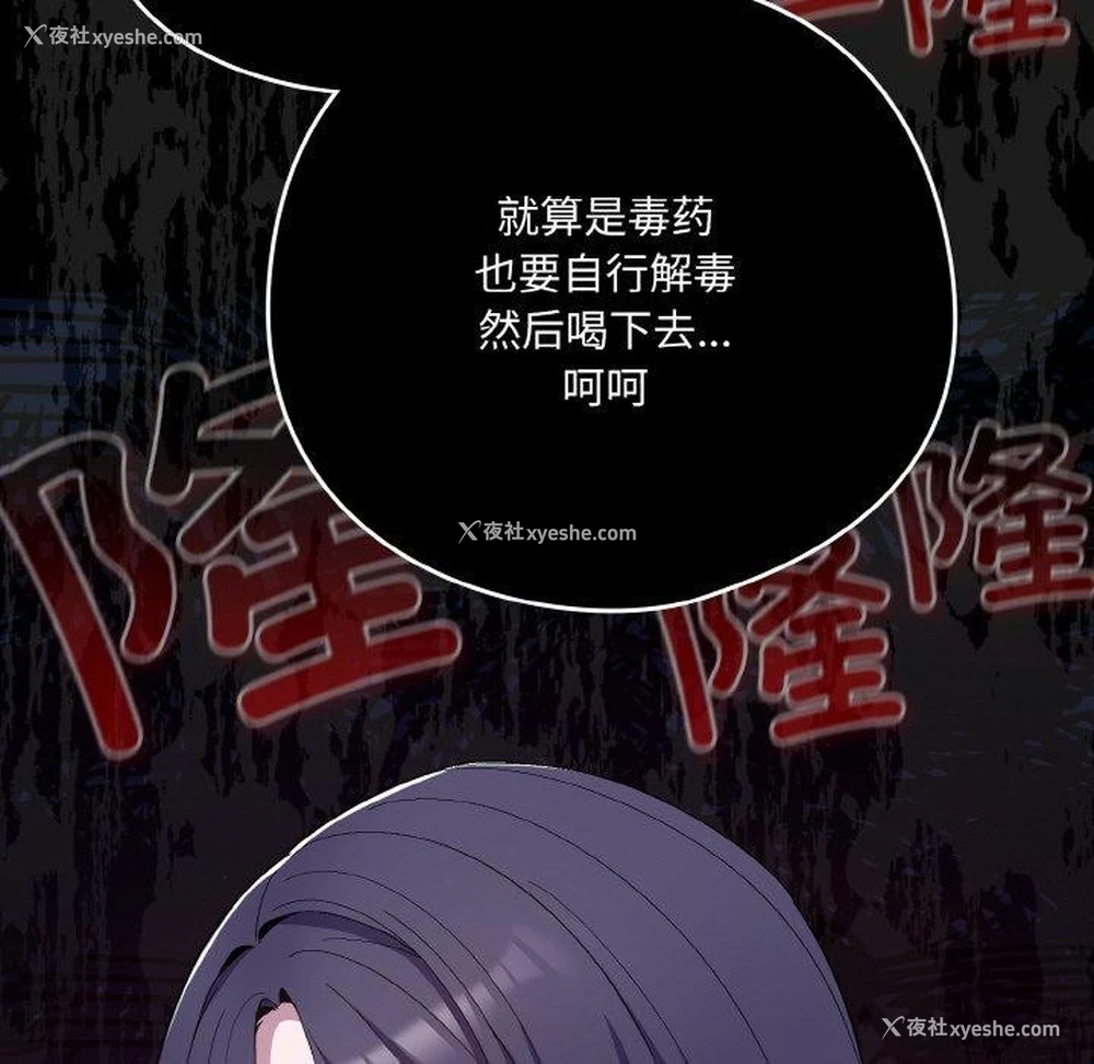 102P - 喵来的恋爱