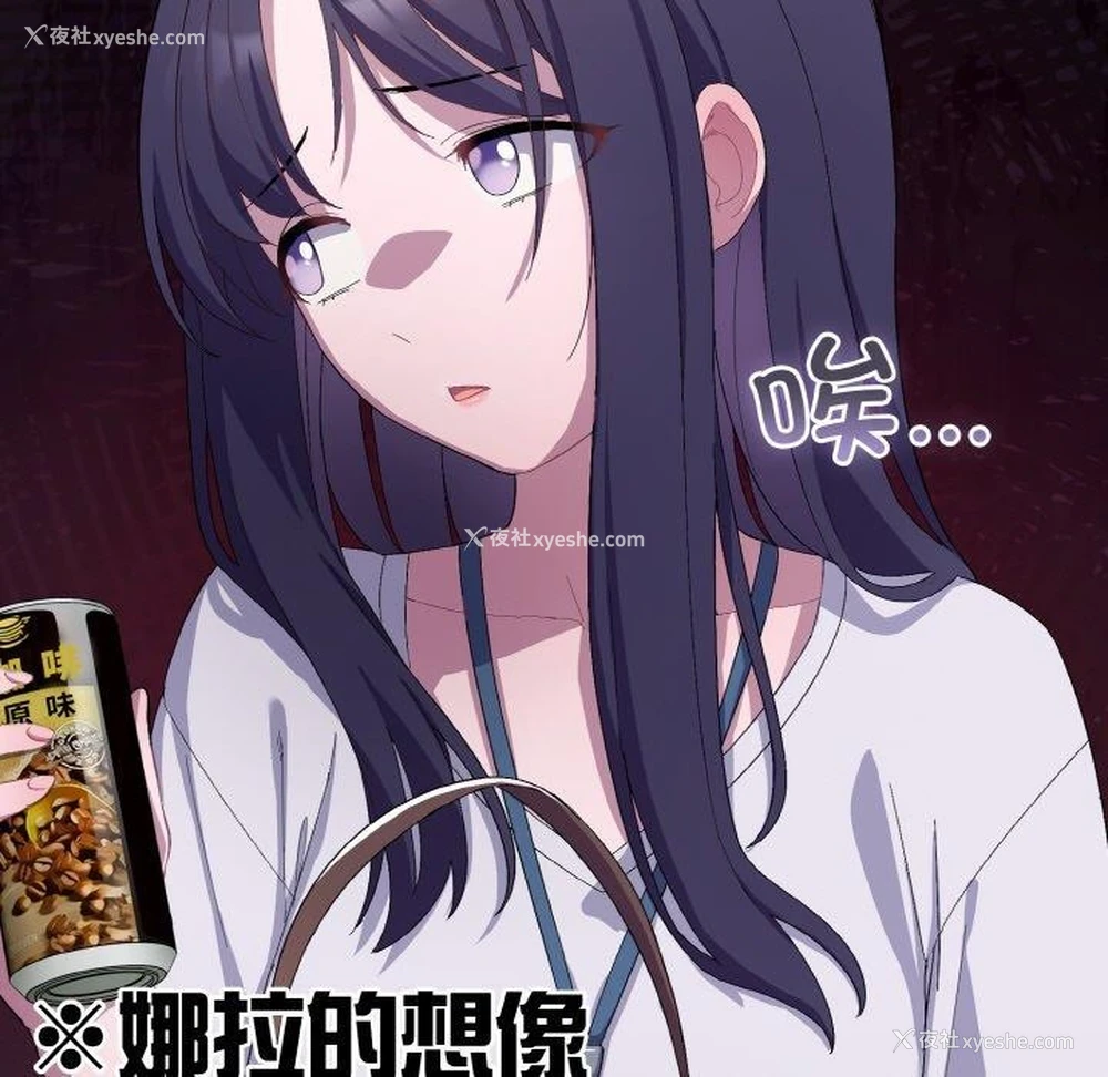 103P - 喵来的恋爱