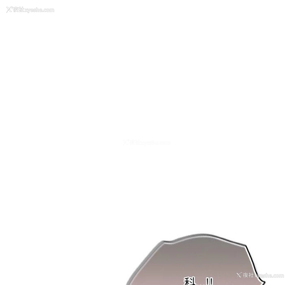 106P - 喵来的恋爱
