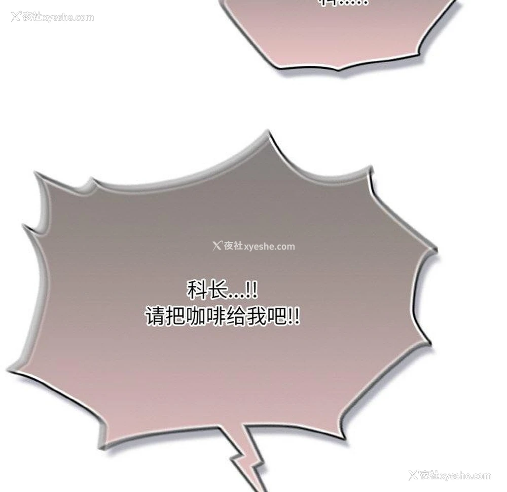 107P - 喵来的恋爱