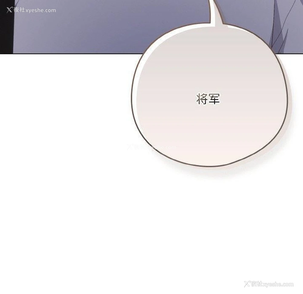 10P - 喵来的恋爱