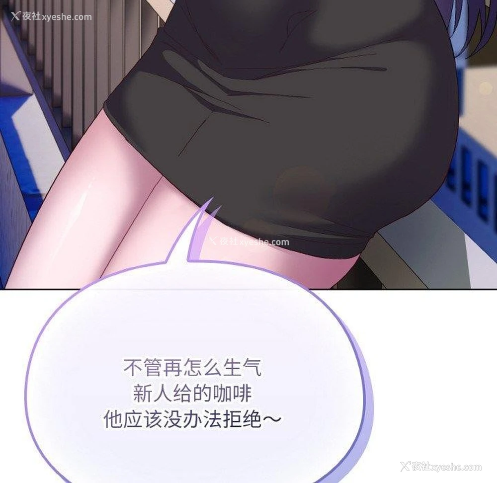 122P - 喵来的恋爱