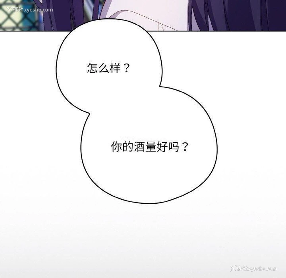 140P - 喵来的恋爱