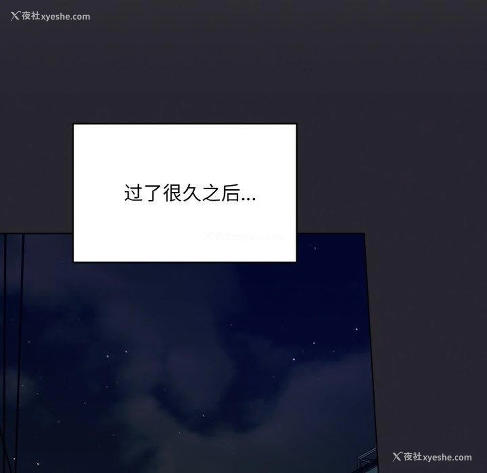 142P - 喵来的恋爱