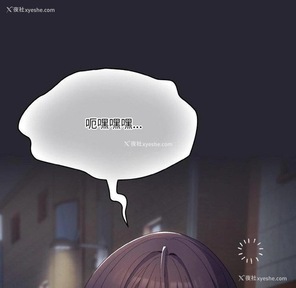 146P - 喵来的恋爱