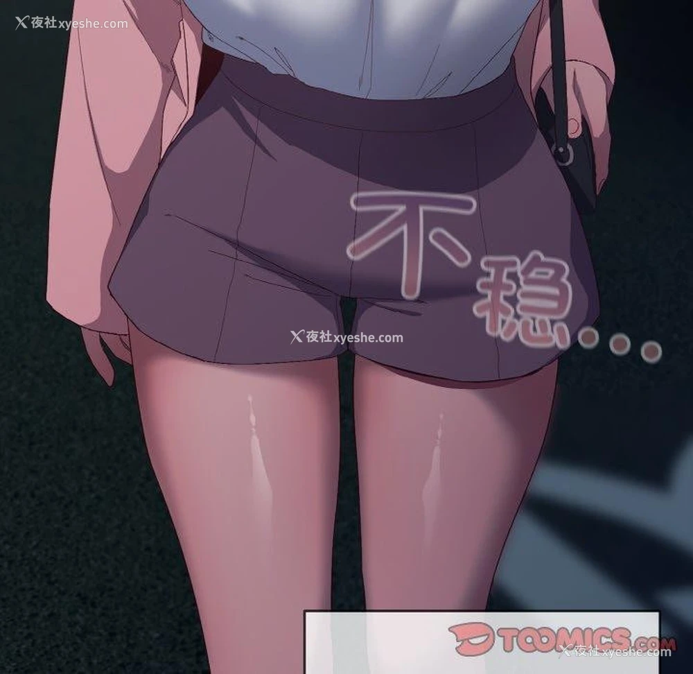 148P - 喵来的恋爱