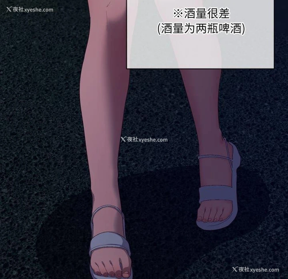 149P - 喵来的恋爱