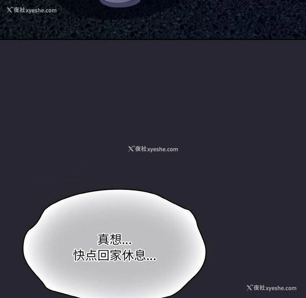 150P - 喵来的恋爱