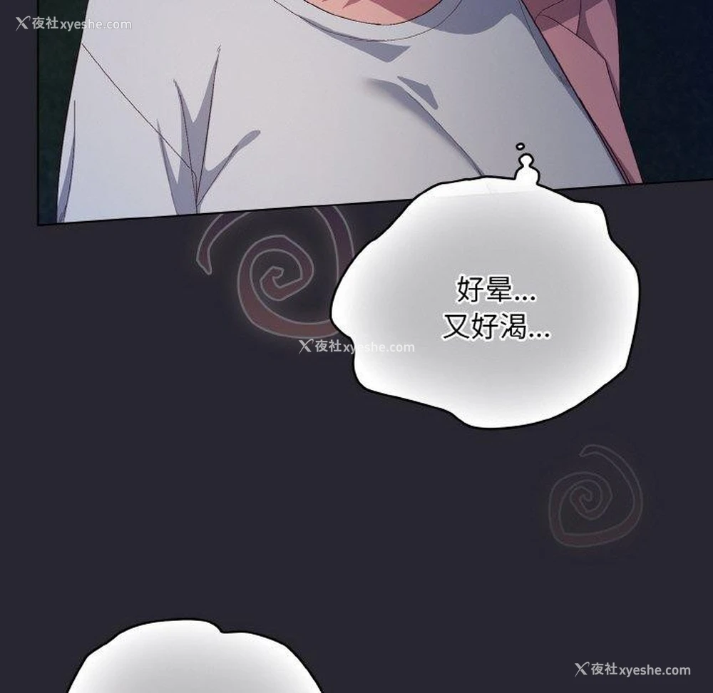 152P - 喵来的恋爱
