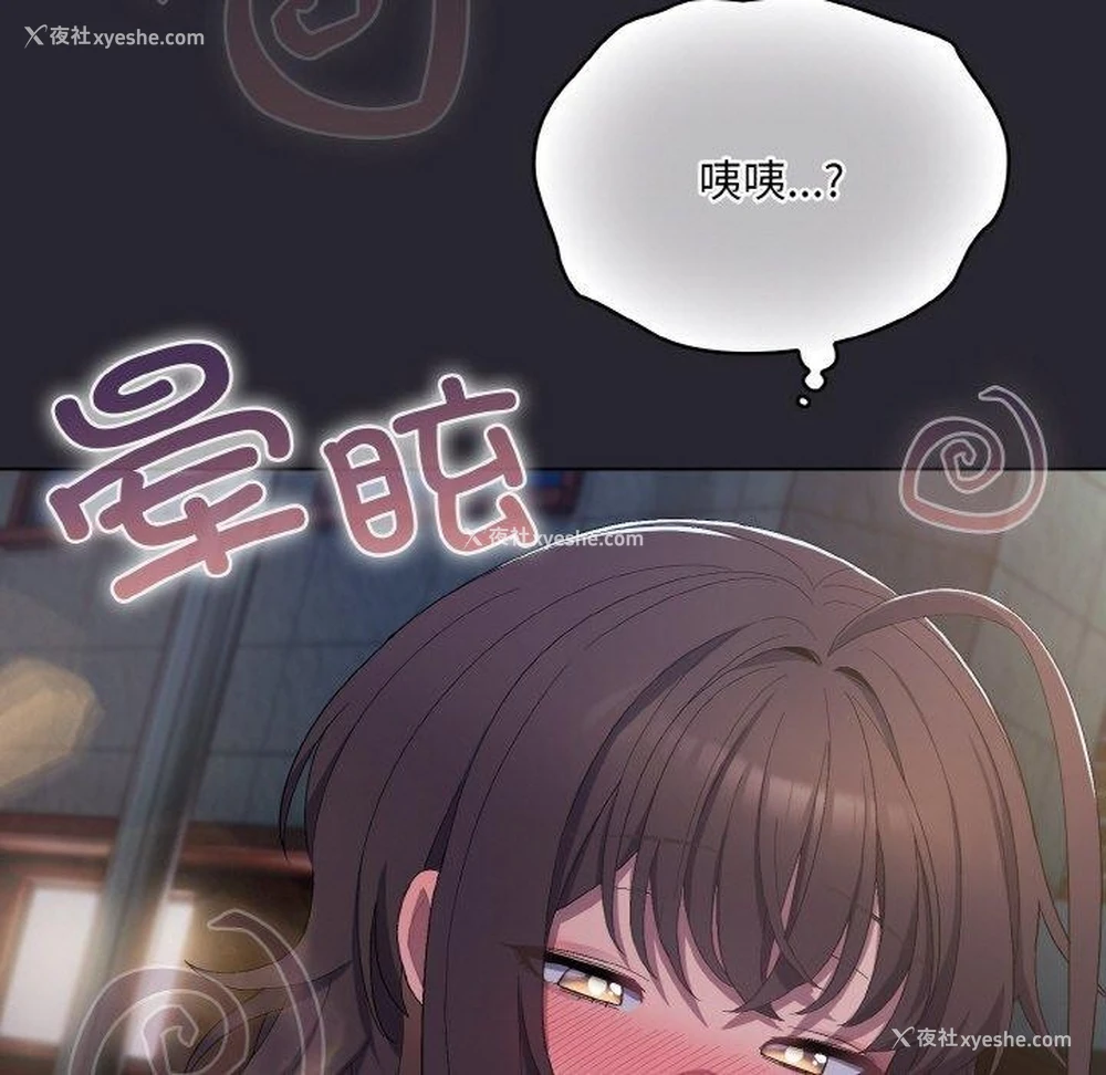 155P - 喵来的恋爱
