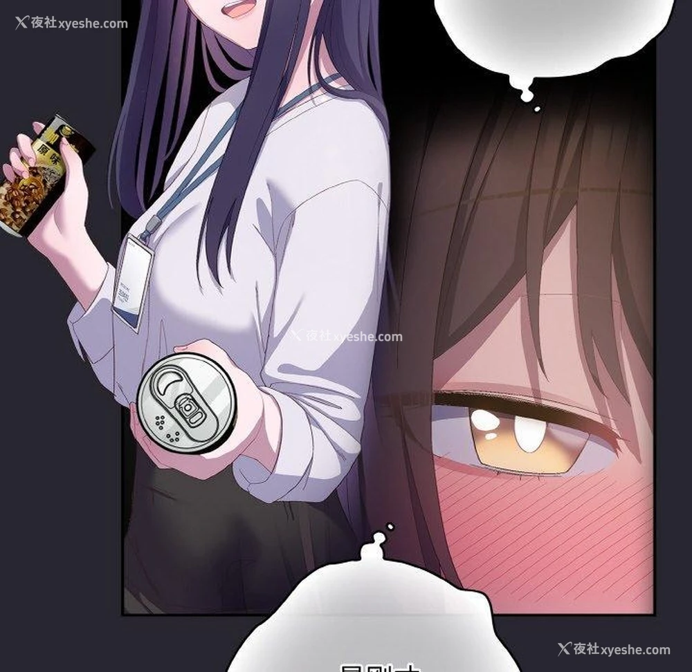 158P - 喵来的恋爱