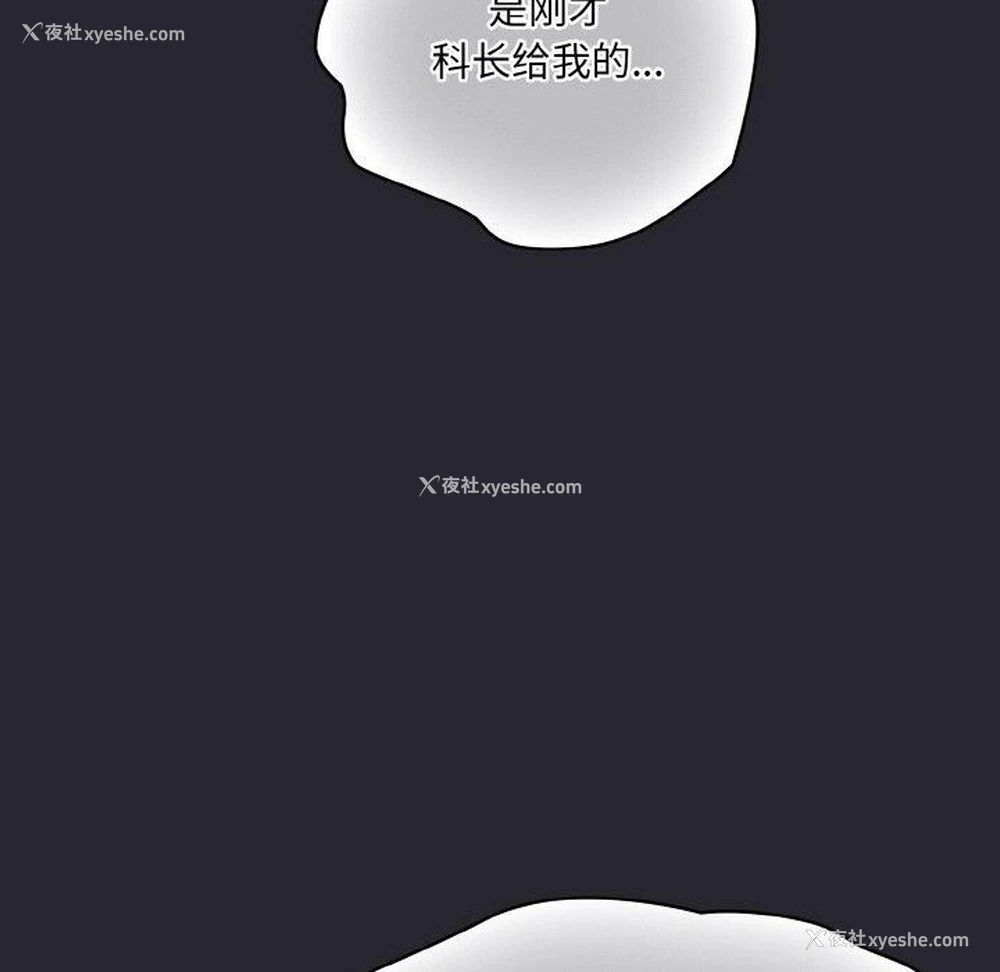 159P - 喵来的恋爱