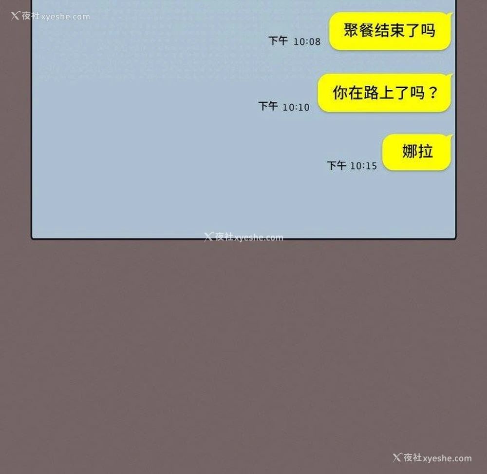 168P - 喵来的恋爱