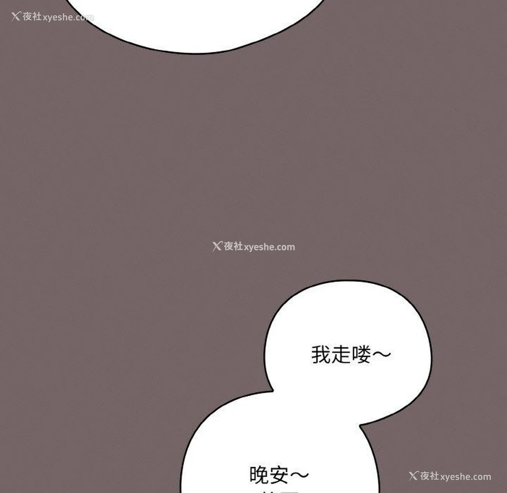 177P - 喵来的恋爱