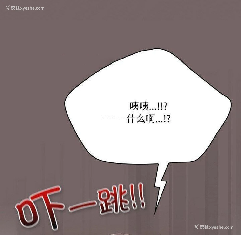 180P - 喵来的恋爱