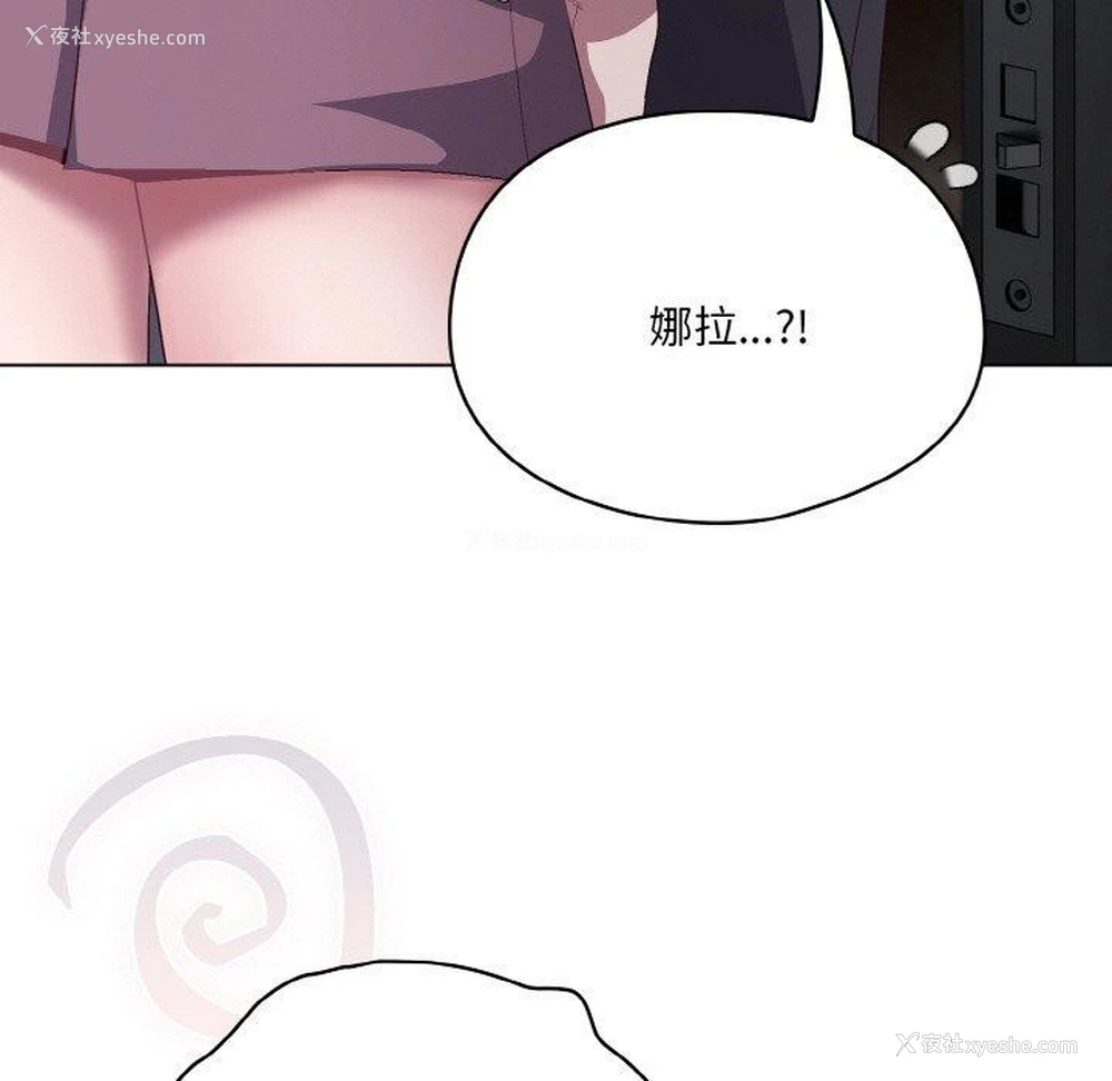 183P - 喵来的恋爱