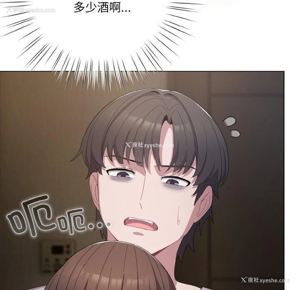 191P - 喵来的恋爱