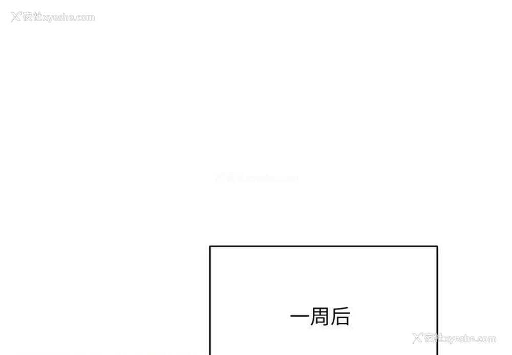 1P - 喵来的恋爱