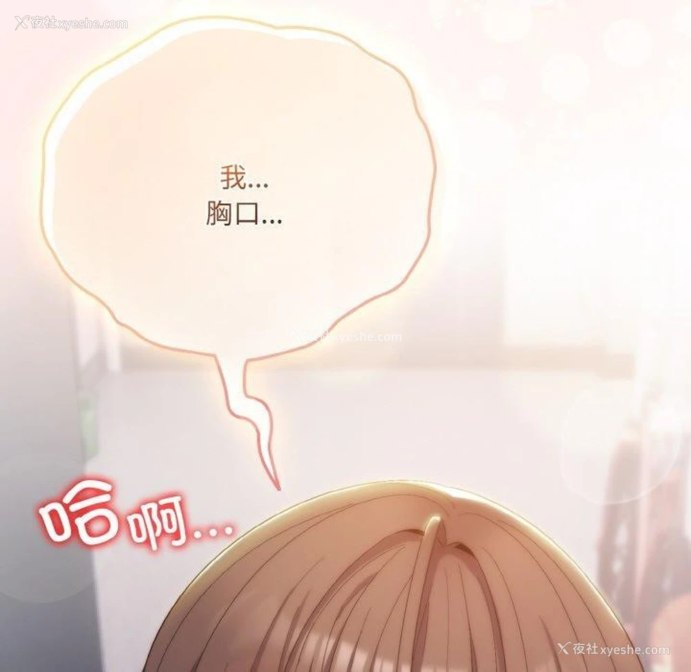 205P - 喵来的恋爱