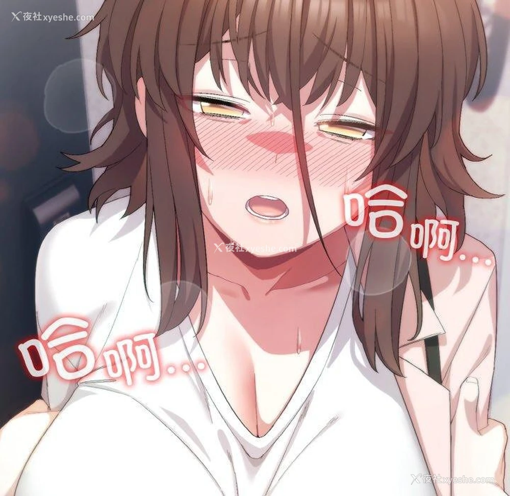 206P - 喵来的恋爱