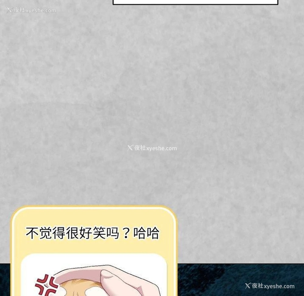 27P - 喵来的恋爱