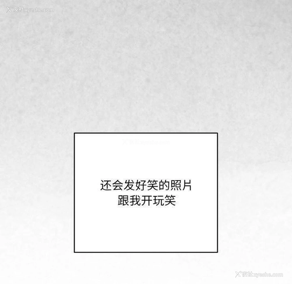 30P - 喵来的恋爱