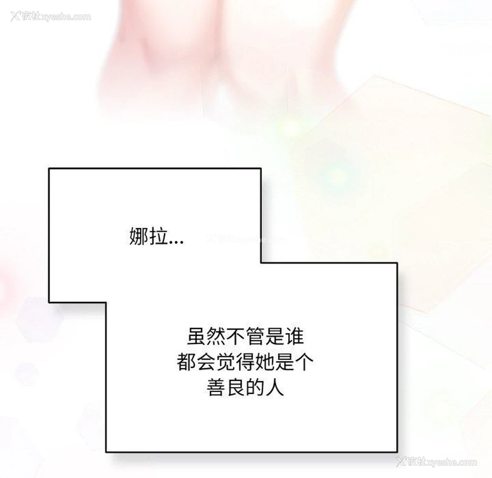 35P - 喵来的恋爱
