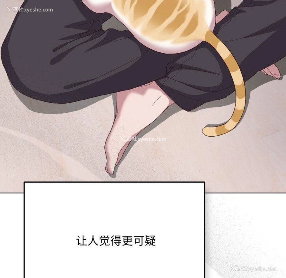 39P - 喵来的恋爱