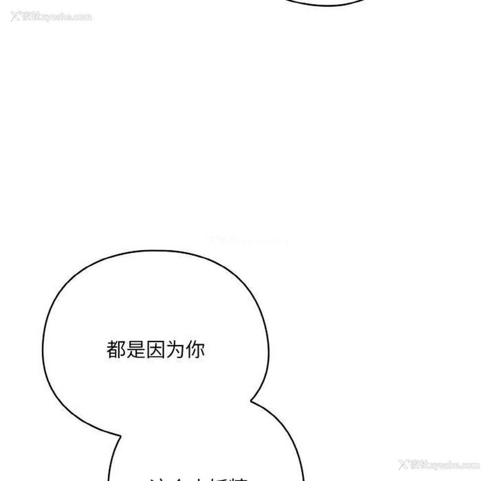 47P - 喵来的恋爱