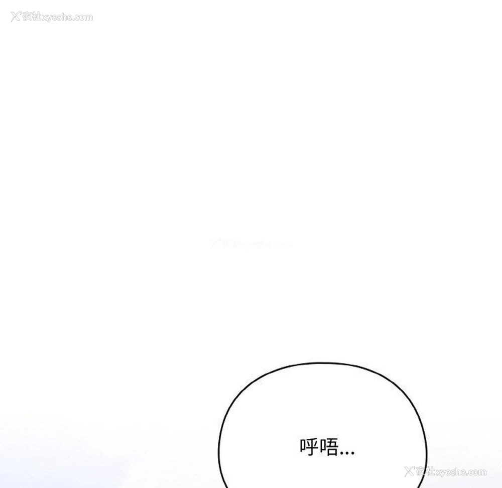 55P - 喵来的恋爱