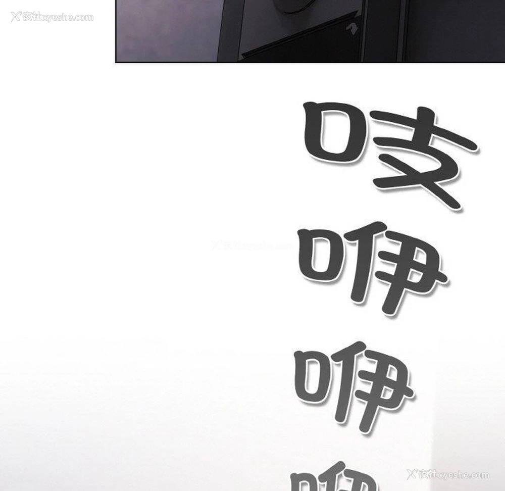 5P - 喵来的恋爱