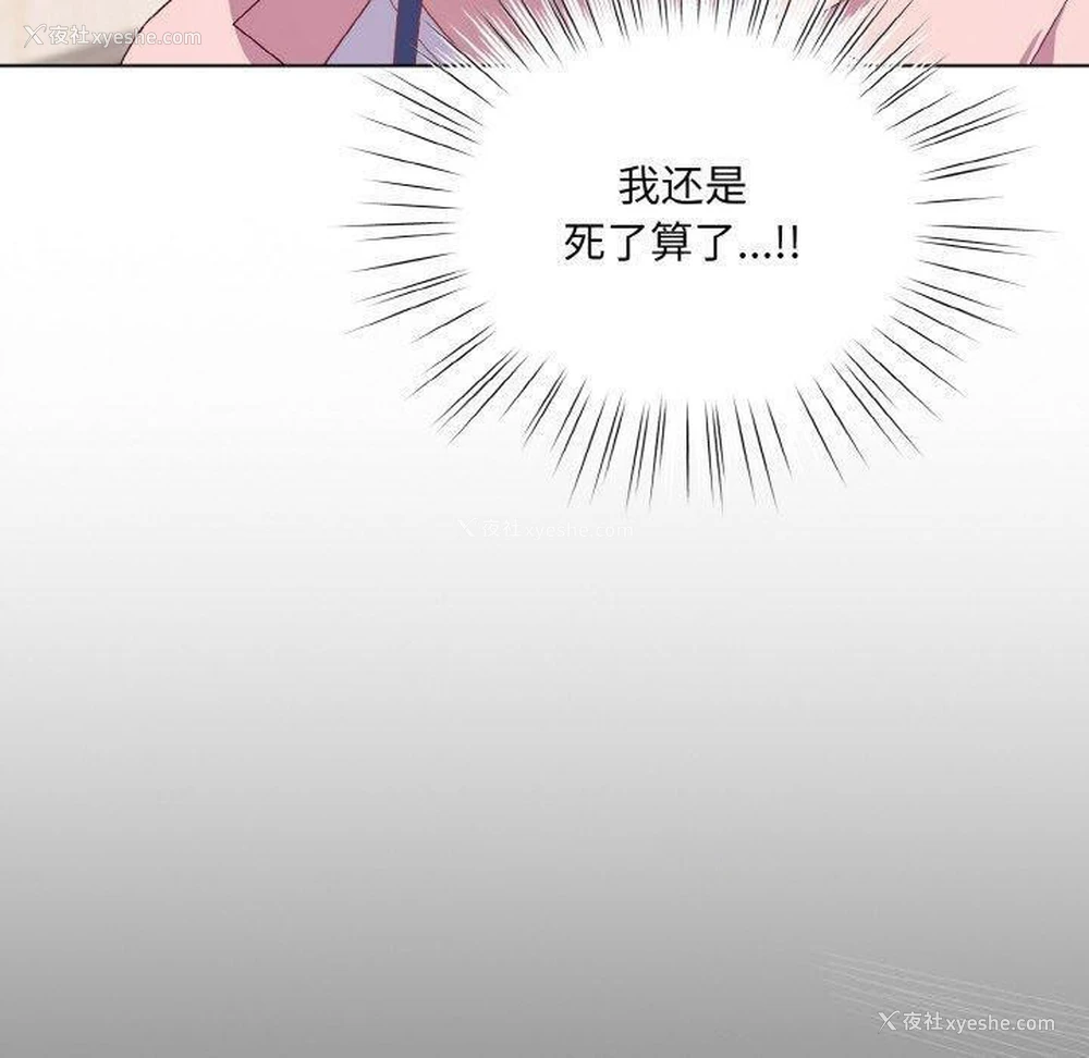 60P - 喵来的恋爱