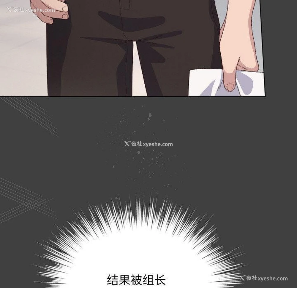 66P - 喵来的恋爱