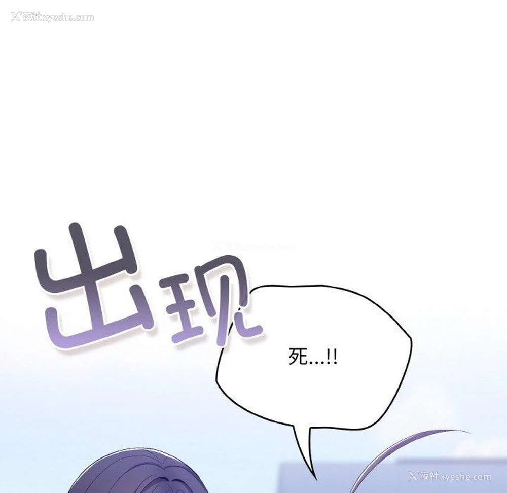 72P - 喵来的恋爱