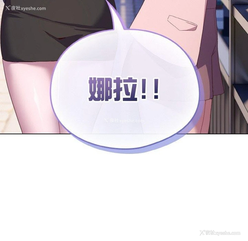 74P - 喵来的恋爱