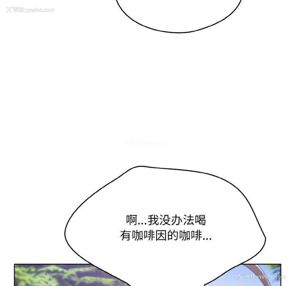 95P - 喵来的恋爱