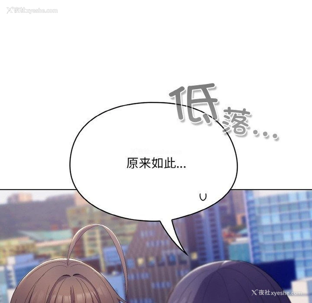 98P - 喵来的恋爱