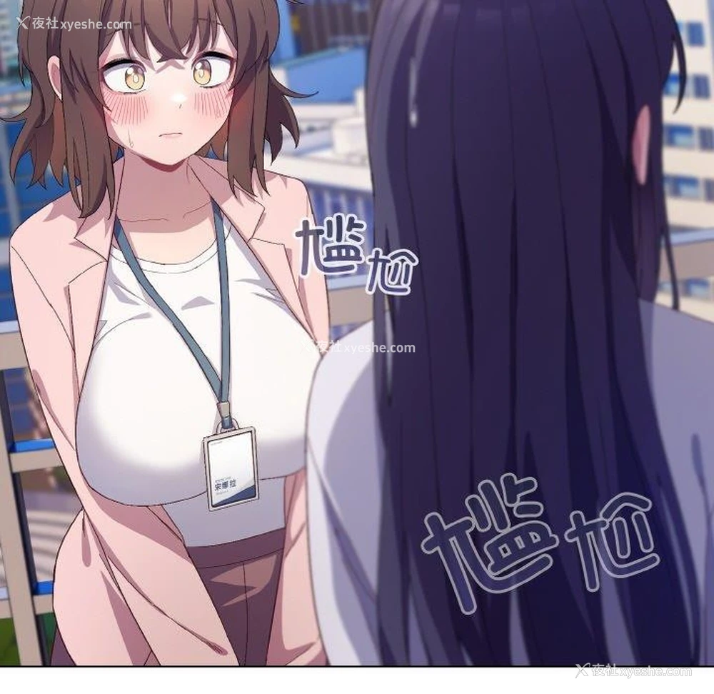 99P - 喵来的恋爱