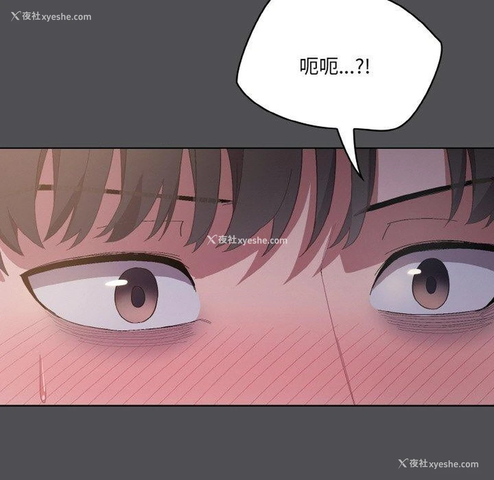 103P - 喵来的恋爱